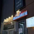 더블유 스포츠 | 비오는 날 경주 데이트 추천, 야외 축구장을 옮겨놓은 듯한 현곡 &lt;더블유스카이펍&gt;