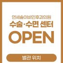 나은병원 본관(2) 이미지
