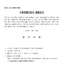 중로11호선 이미지