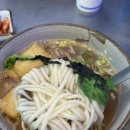 땡초우동 이곡점 이미지