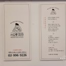 서오릉피자구
