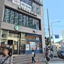 스타벅스 부산괴정역점 이미지