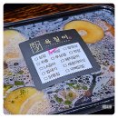 육칠이안산