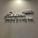 4350 | 살룬 4350 크리스마스 당일 방문 내돈내산 솔직후기