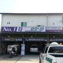 주식회사 청주타이어 이미지