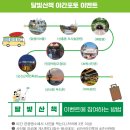 전라북도이벤트협동조합 이미지