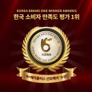 살림어린이집 | 강서 양천 산후도우미 에이플러스산모케어 완벽한 아기 케어와 살림 지원 후기!