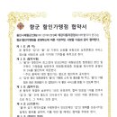 태강자동차공업사 이미지