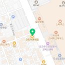한순기치과의원 네이버블로그