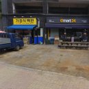 루페스 빅풋 디테일링센터 수지점 이미지