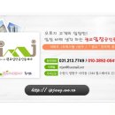 광교세무법인고 네이버블로그