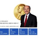 샤르네코리아