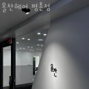올찬 이미지