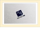 행정사법인 태율 이미지