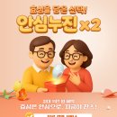 으뜸50안경 덕천점 이미지