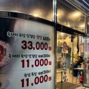 삼겹식당 사우점 | [김포 맛집] 사우동 고깃집 추천 / 흑돼지 한판 / 솥뚜껑삼겹살 맛집 "할매솥뚜껑삼겹살 사우점" 추천