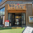 광주 학동 초밥 맛집 바른초밥 가성비 런치세트 혼밥 후기