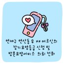 다보람 요양병원