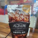 이마트24 신정제일점 이미지