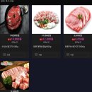 진로마트 이미지