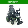 (주)오토복코리아헬스케어 이미지