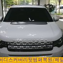 광양카랜드 이미지