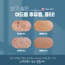 라엘르의원 이미지