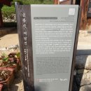 신흥사 대광전 | [보물 1120호] 양산 신흥사 대광전 (경남 양산시)