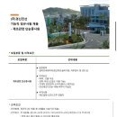 (주)경신전선 이미지