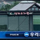 샨티요가원 - 울주군 구영로 72 | 샨티요가원