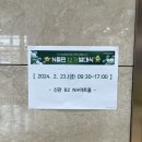 서대문역 6번 출구, 농협중앙회 이미지