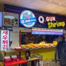 오군분식