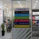 AK 메디컬의원 이미지