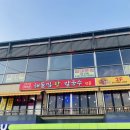 대박찜 | 🌊 강화도 동막해변 맛집 대박해물찜탕 후기｜푸짐한 해물찜 &amp; 볶음밥 가족외식 추천