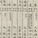 이곤선생 효자문 이미지