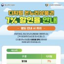 온누리미용실 - 김해시 | 온누리미용실