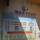 형제목장 | [화순 가볼만한곳] 무등산 양떼목장 먹이주기 체험 후기, 아이와 데이트 모두 만족한 힐링 여행