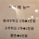 홍마떡푸드