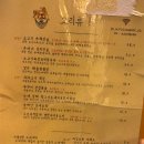 비스트로오지