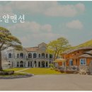 로얄맨션호텔 이미지