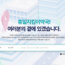 명치약국 이미지