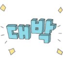 우디헤어 이미지