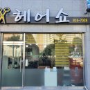 어양동-10 이미지