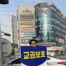 은어송 네거리 이미지