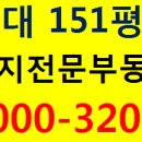 열린자동차정비공업사