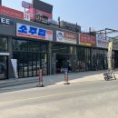 캡슐호텔양양 이미지