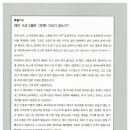 퍼시픽트레이딩