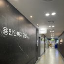 용인안마지압원강남점 이미지