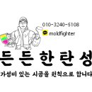 쇠재마을뜨란채(5단지) 이미지