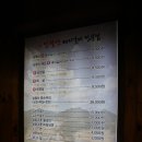 일월산 대현점 이미지